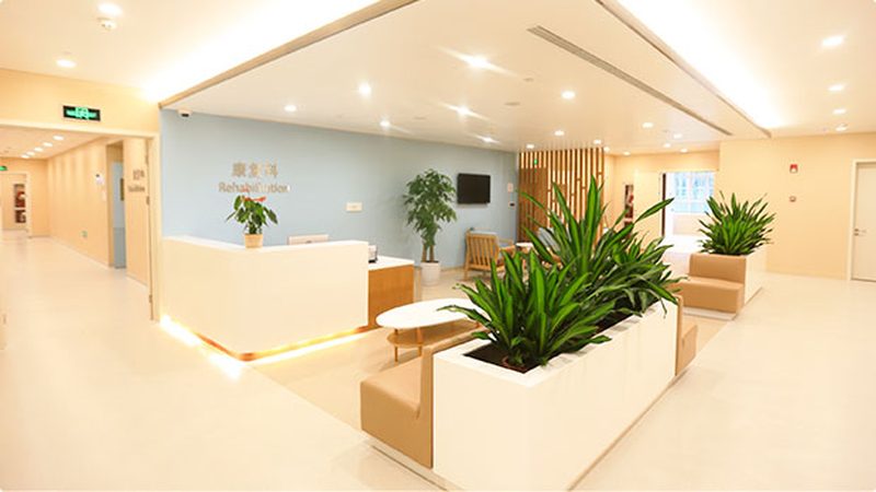 康复护理院医疗许可证申请条件全解析